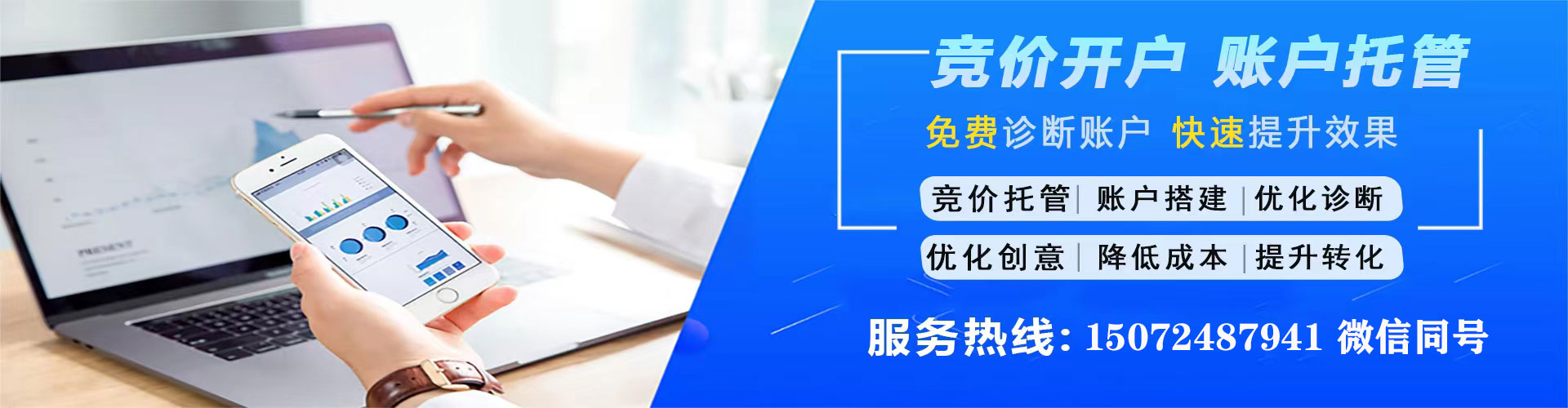 太谷搜索开户返点